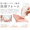 Hadabika Facial Cleansing Foam, 3.5 oz (100 g), Foam, Additive-free,