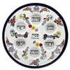 The Dreidel Company Ceramic Seder Plate Renaissance Design Passover Plate,