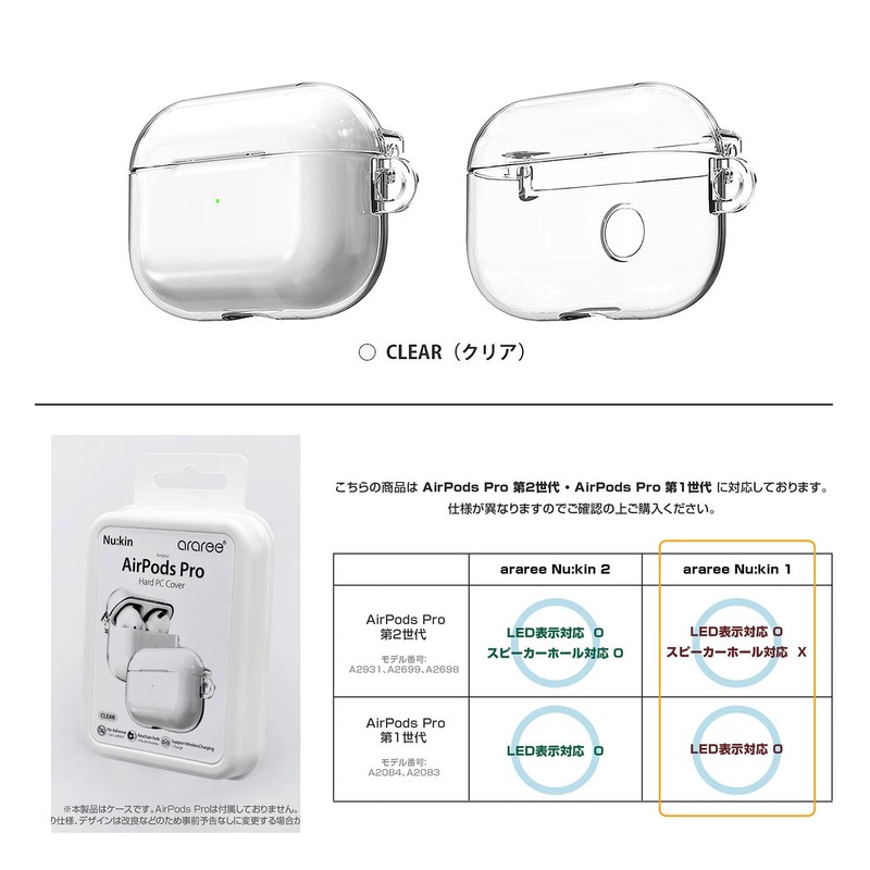 araree Airpods Pro 2 2nd Generation / 1st Generation Hard
