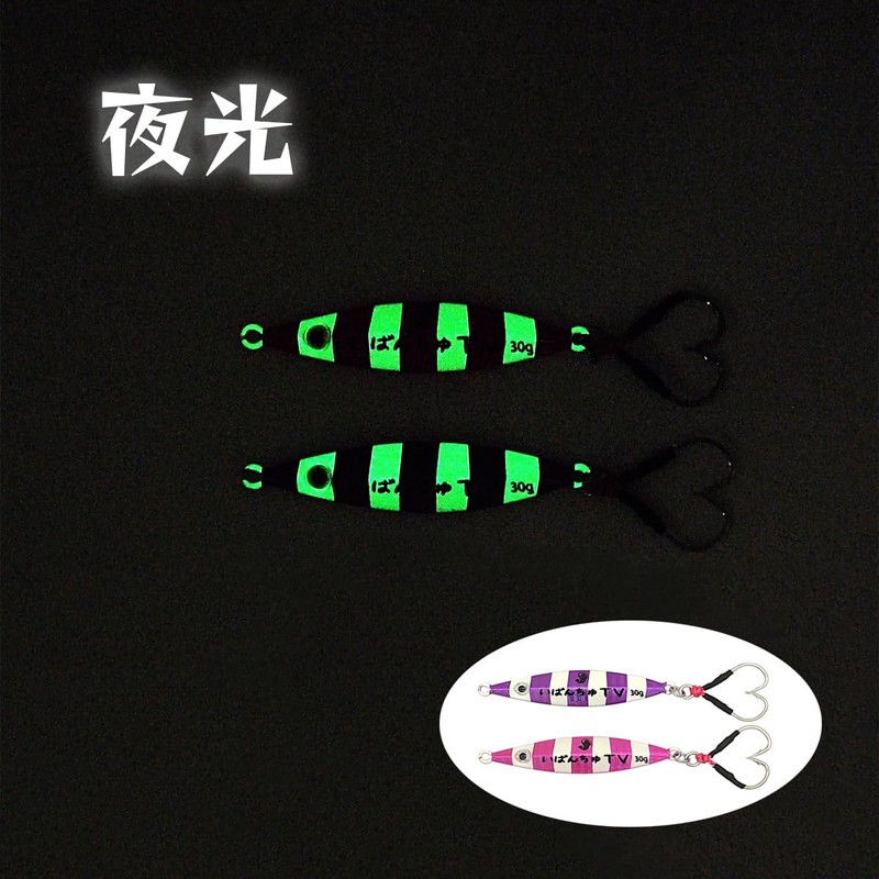 Ibunchu TV qb100300a03n0 Jig Spoon, 1.1 oz (30 g), Set