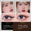 [Set of 2] Lower Eyelash Stamp, Eyeliner Pen, Lower Eyelash