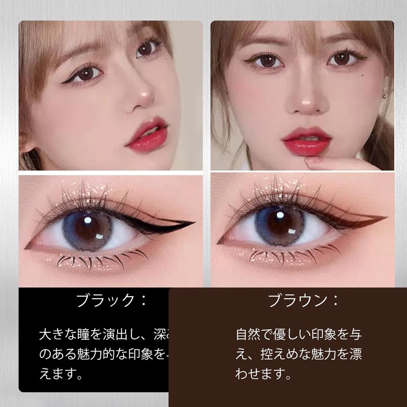 [Set of 2] Lower Eyelash Stamp, Eyeliner Pen, Lower Eyelash