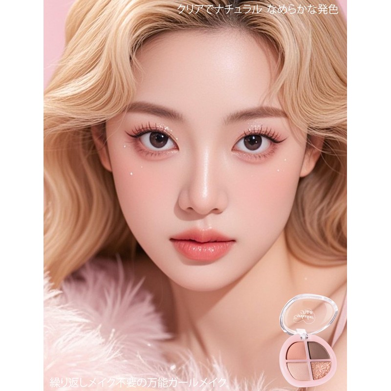 Erindeアイシャドウ、アイシャドウパレット、#03ローズピンクブラウン、人気アイメイク、ギフト 防水高発色高密着、メイクパレット、日常の自然な色合い、長持ち、色落ちにくい