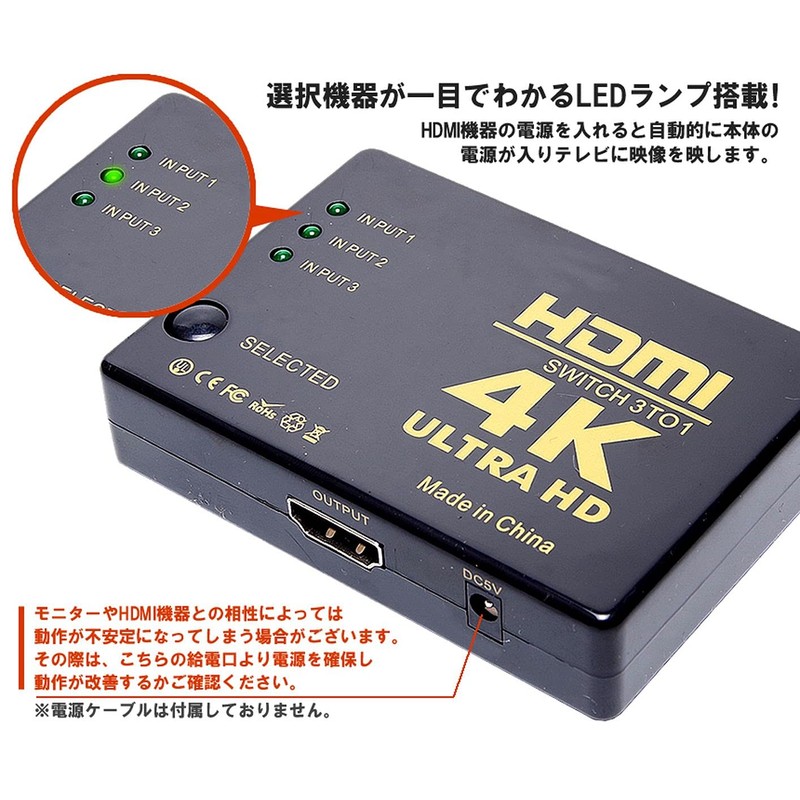 GoodsLand GD-4K3 HDMI Selector, 4K Compatible, 3 Inputs and 1