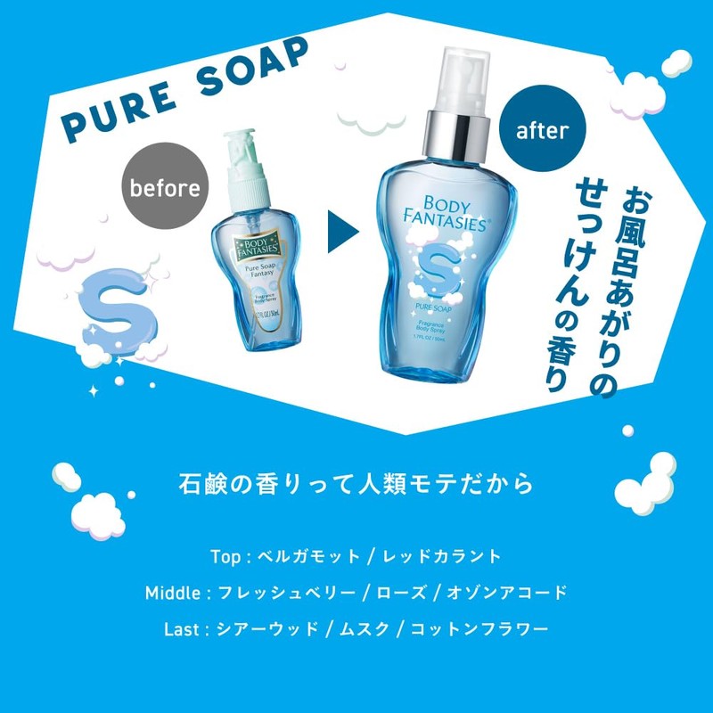 Body Fantasy Body Spray Pure Soap, 1.7 fl oz (50