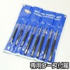 ASTRO PRODUCTS 02-05854 8PC Ping Punch Set 02-05854
