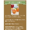 Peach Tea, 20 Tea Bags, Sugar-free, Tea Specialty Shop, Kyoto
