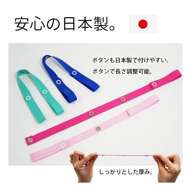 Dadicco Toy Holder, Toy Strap, String, Baby Toy Strap, Stroller