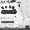 NODC Elastic Shoelaces, Drawcord, No Tie Shoelaces, Easy Shoelaces, Quick