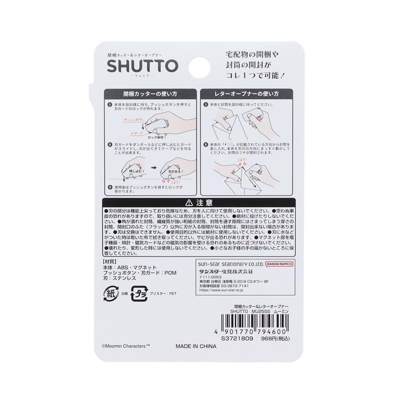 Sunstar Stationery Moomin Letter Opener with Magnet 25 Spring Summer