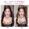 CHANGJIQ ヘアエクステ キッズ ２本 カラーエクステ エクステンション ポニーテール メッシュ 巻き髪 自然