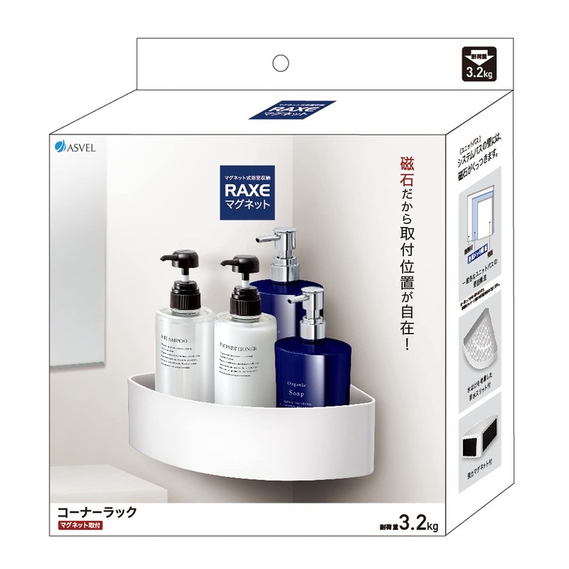 Asbel Bath Bathroom Lux MG Corner Rack (Magnet) White 12.2