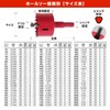 ShopXJ Hole Saw, Bimetal, Drilling, Drill Bit, Cutting Tool, DIY,