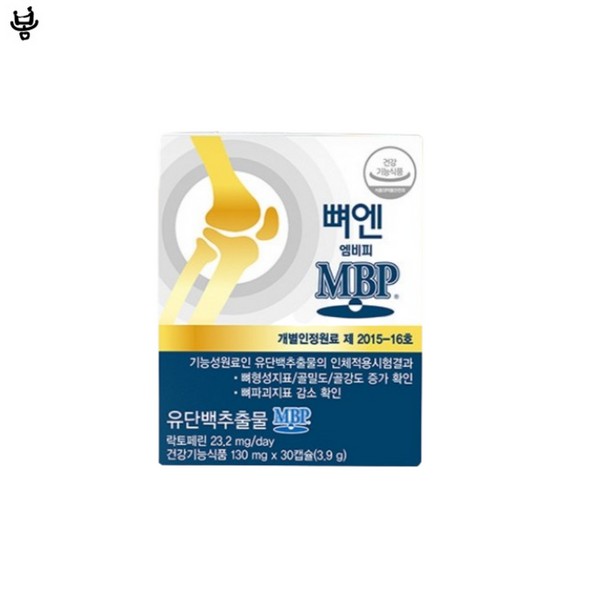 Natural Way BoneN MBP MBP 130mg x 30 capsules 1 month Lee Min-ho MBP / 네추럴웨이 뼈엔 엠비피 MBP 130mg x 30캡슐 1개월 이민호 MBP