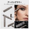 INTOPOP Eyeshadow Stick, Gradation, 3 Colors, Integrated Eyeshadow, Stick, Eye