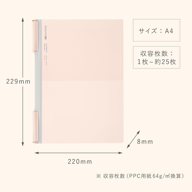 Kokuyo KME-CNDR File Clip Notebook, KOKUYO ME A4, Tartan Red