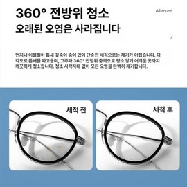 Lens/Cleanser/Parts/High Frequency/Large Size/Ultrasound/Contact Lens/Industrial