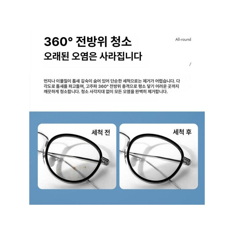 Lens/Cleanser/Parts/High Frequency/Large Size/Ultrasound/Contact Lens/Industrial