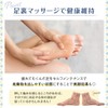 【Recommended by Bodywork Therapists, Easy to Understand Japanese Text, Systematically