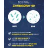 Lactobacillus Lactobacillus Probiotics Butyric Acid Effect 60 Packets / 낙산균
