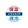 Doshisha DNHT-300WH Tumbler, 10.1 fl oz (300 ml), Drinking Goro,