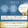白酵スペチアーレクリーム 1個