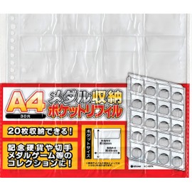 Medal Storage, Medal Case, A4, Pocket Refills, Holds 20 Count for Collecting Commemorative Coins, Stamps, Medal Games and More