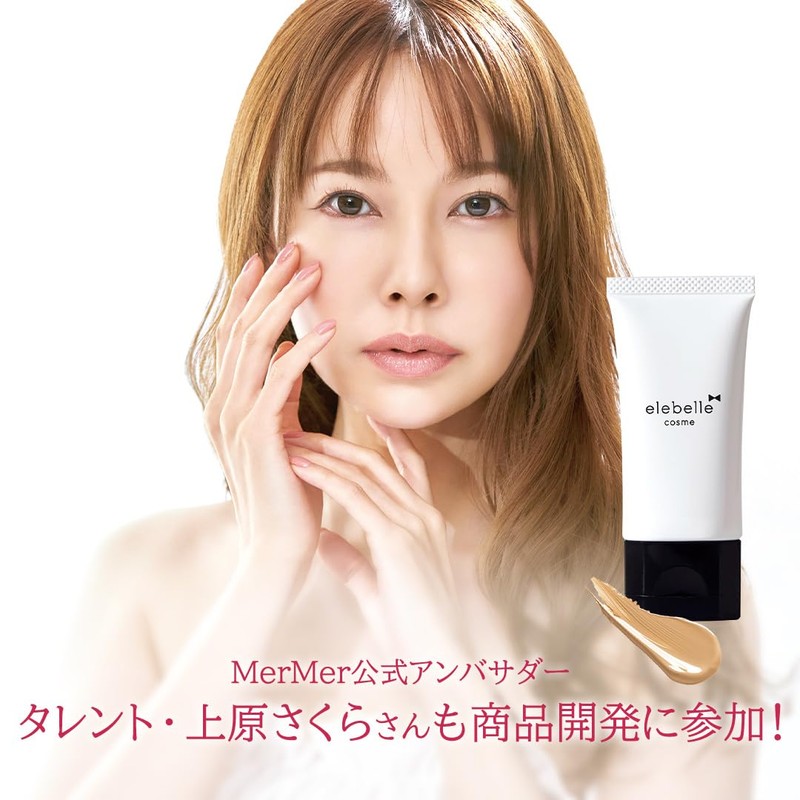 Yerebel Pure Cover Foundation