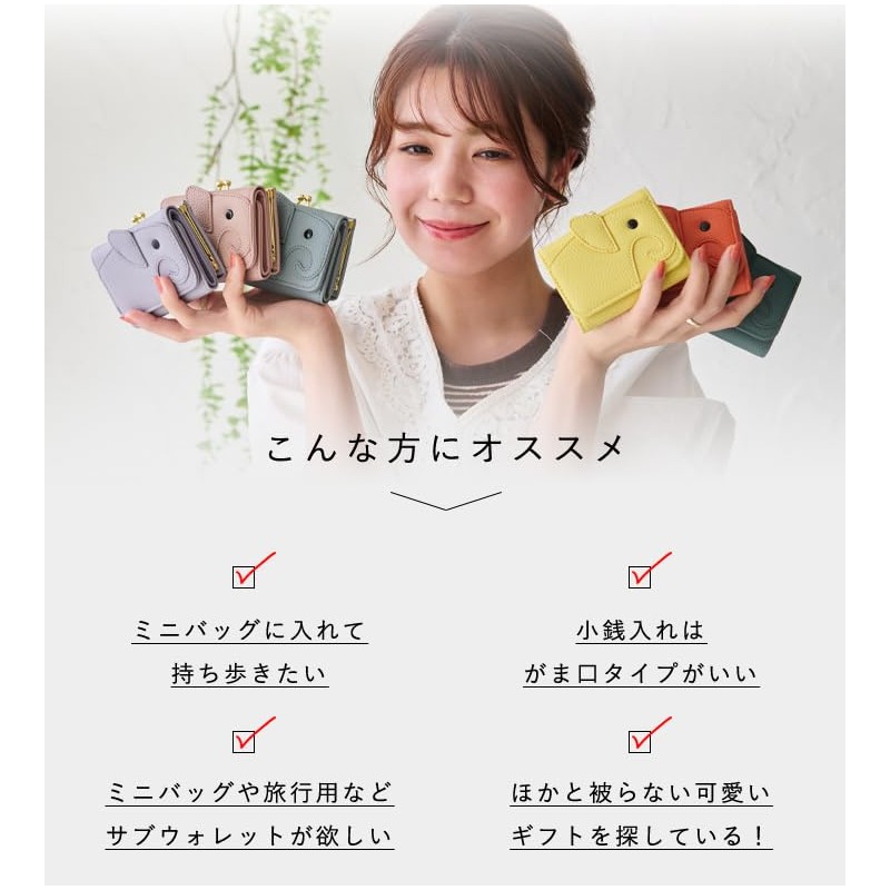 Liz Days Women's Mini Wallet, Elephant, Trifold Wallet, Compact, multicolor