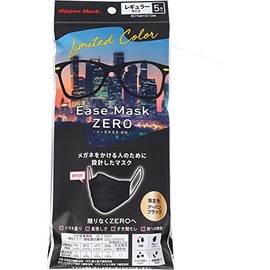 Ease Mask Zero, Regular Size, Urban Black, Pack of 5