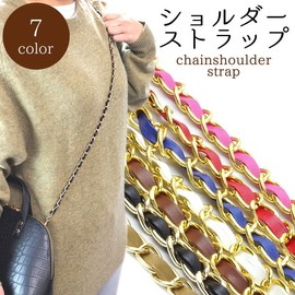 prendre Shoulder Strap Chain Bag Shoulder Strap Shoulder Cord Shoulder Belt Neck Strap Cord Bag Charm with Hardware (Red) PR-SHOULST-RD