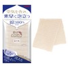 Kikulon Awa Ami Body Towel, Air Cott, Firm, 1 Piece,