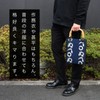 Ai Indigo Shingen Bag, Comes with Bamboo Handle and Gusset,