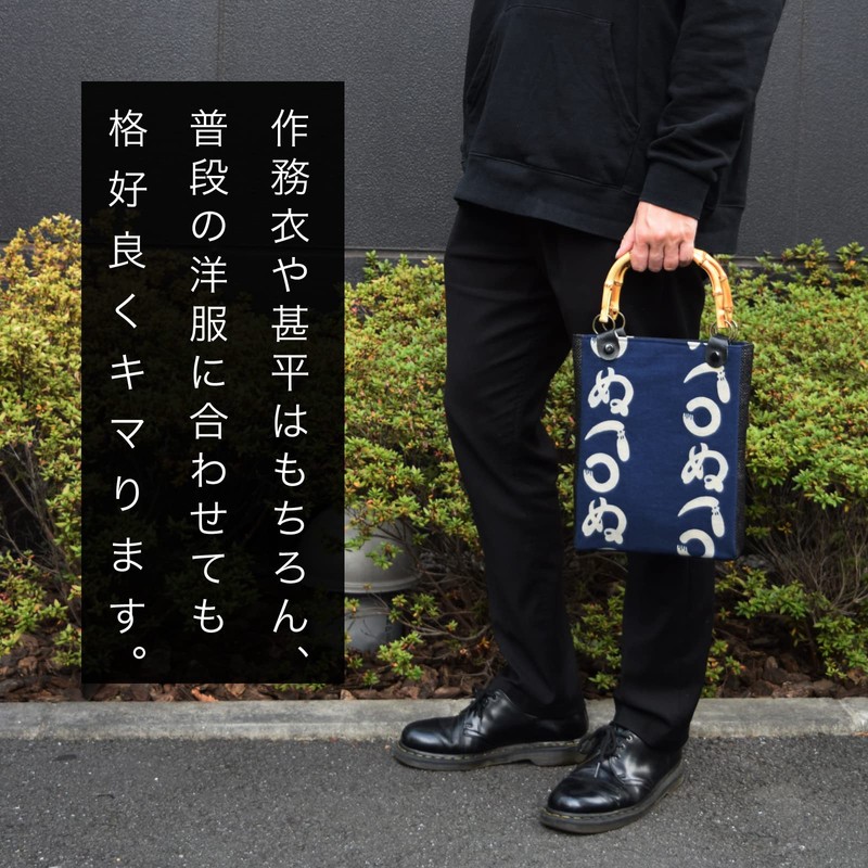 Ai Indigo Shingen Bag, Comes with Bamboo Handle and Gusset,