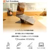 NetFreedom Laptop Stand, Foldable, Lightweight, Height/Angle Adjustable, Posture Correction, Ultra
