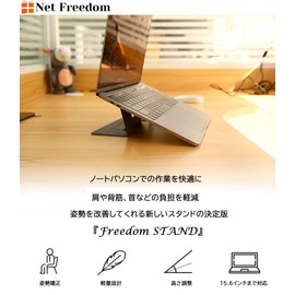 NetFreedom Laptop Stand, Foldable, Lightweight, Height/Angle Adjustable, Posture Correction, Ultra Thin, 8kg Load, Durable, Fits up to 15.6 inches, Ideal for Business Trips, Travel, Office, 2019ver (Gold)