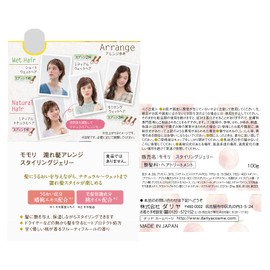 Momori Wet Hair Arrangement Styling Jelly, 3.5 oz (100 g), 3.5 oz (100 g) (x1)