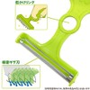 Noji Peeler, Cabbage Peeler, Light b, Pink, CBP-02Pb | Julienne