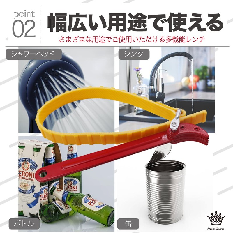 Rimikuru Belt Wrench, Strap Wrench, Oil Filter Wrench, Belt, Adjustable,