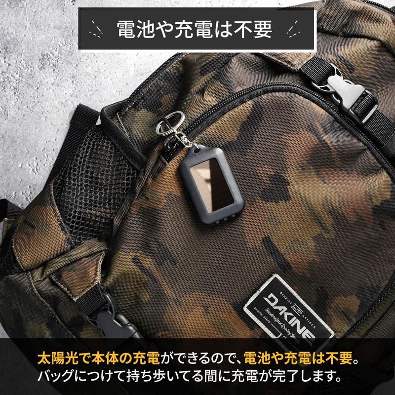 Kaito Denshi LED Light Keychain Light, Flashlight, Solar, Handy, Disaster