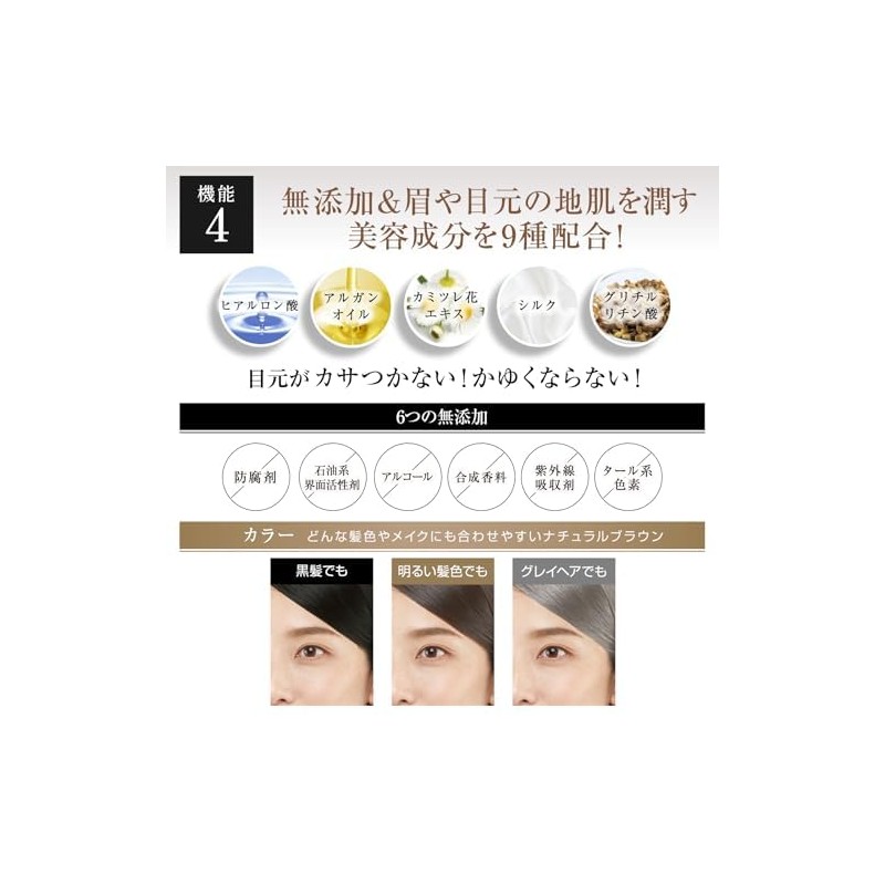 2pcs Angene End Last Eyebrow Eyebrow Never Fall Out Eyebrow