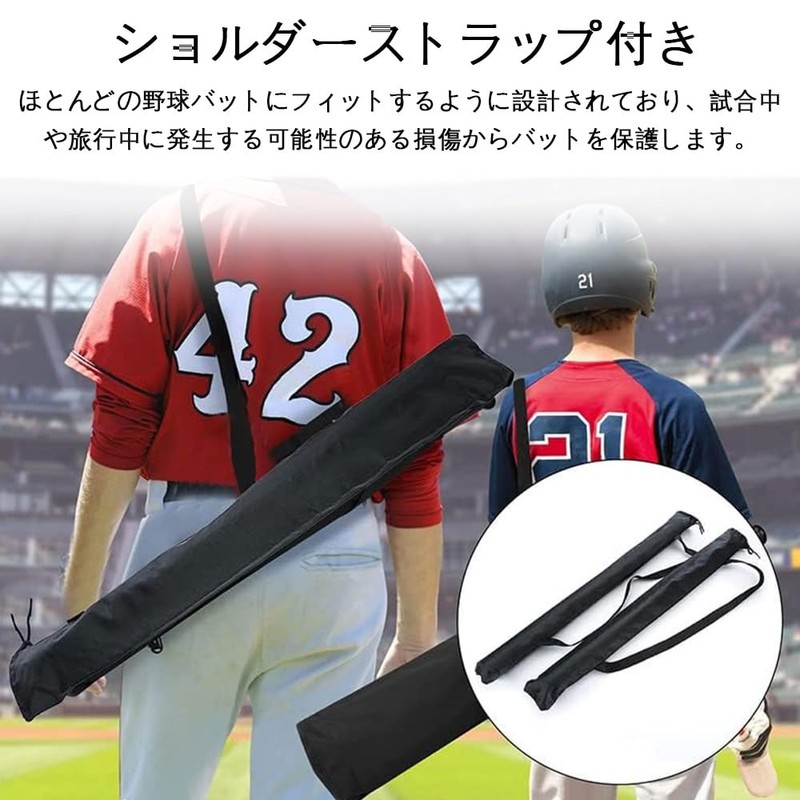 Baseball Bat Storage Bag Bat Case Bat Case 2 Cloth