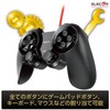 Elecom JC-DUX60BK Gamepad, USB, 24 Buttons, For MMO, Black