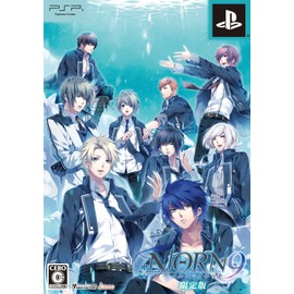 NORN9 ノルン+ノネット (限定版) - PSP