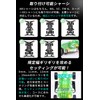 Double Peace Mini 4WD Side Carbon Plate "Achieving stable landing