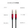 3.5mm Audio Jack Cable, Public Audio Cable, 3 Pole Aux,
