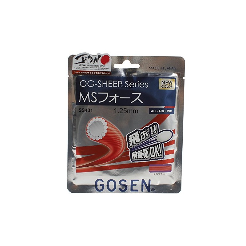 GOSEN SS431 Soft Tennis String MS Force Rising Red (RRE)