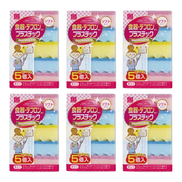 KOKUBO 3667 Value Choice Kitchen Sponge (Soft Type, Set of
