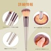Makeup Brush Set with Cosmetic Pouch, Premium Fiber Bristles, Super