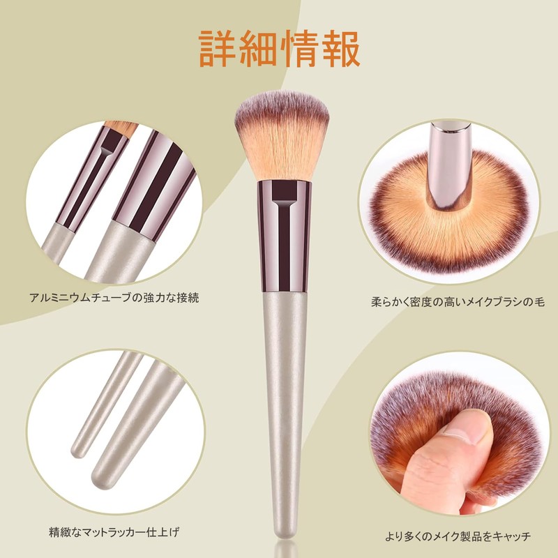 Makeup Brush Set with Cosmetic Pouch, Premium Fiber Bristles, Super